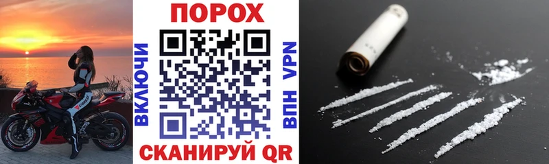 mega зеркало  Стрежевой  Амфетамин 97%  наркотики 
