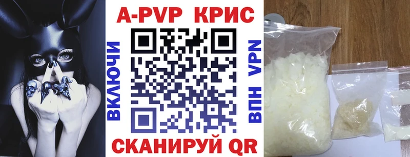Альфа ПВП Соль  Стрежевой 