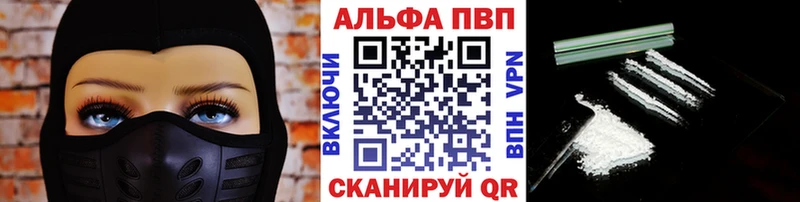 Alpha-PVP VHQ Стрежевой