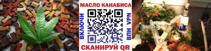 Печенье с ТГК марихуана  наркота  Стрежевой 