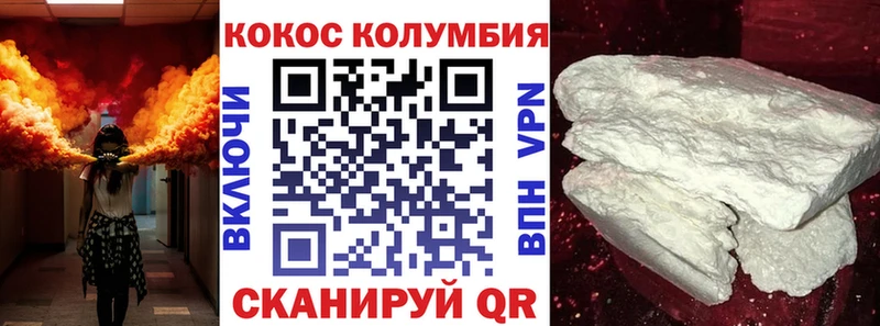 Кокаин 99%  площадка клад  Стрежевой  цены наркотик 