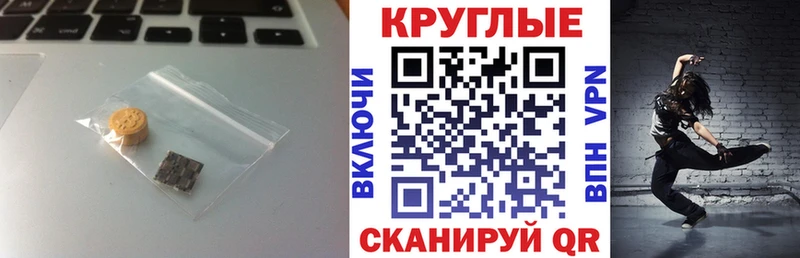 Экстази 280мг  МЕГА ТОР  Стрежевой 