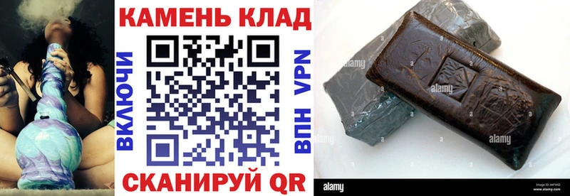 как найти   Стрежевой  ГАШ Ice-O-Lator 