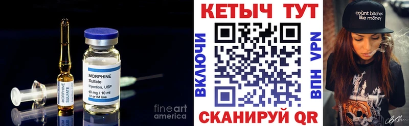 наркошоп  Стрежевой  Кетамин ketamine 
