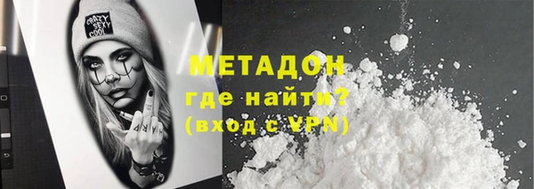 амфетамин Новодвинск