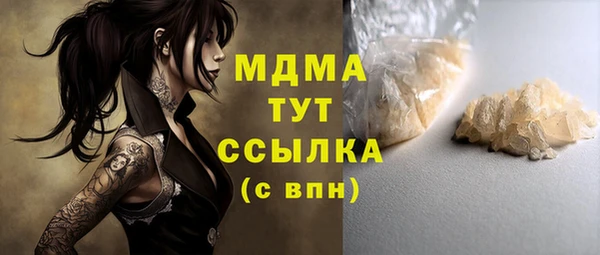 спиды Нягань