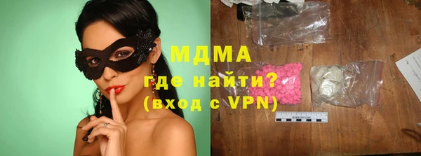 спиды Нягань