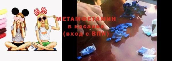 спиды Нягань