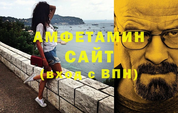спиды Нягань