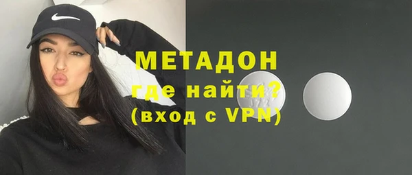 наркотики Няндома