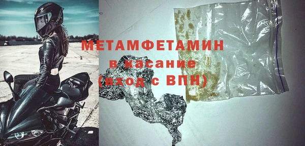 меф VHQ Новокубанск