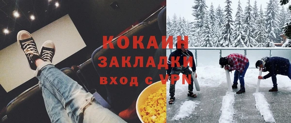 спиды Нягань