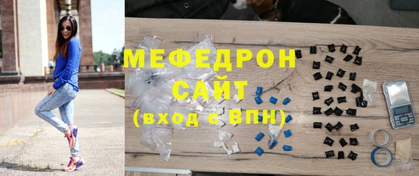 спиды Нягань