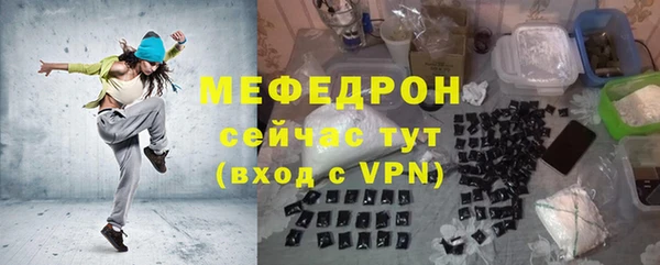 a pvp Нязепетровск