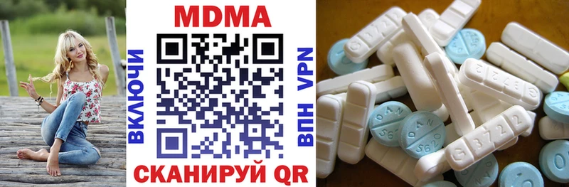 MDMA VHQ  где можно купить   Стрежевой 