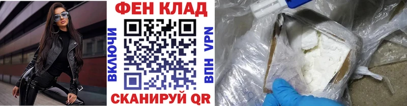 МЕТАМФЕТАМИН мет  kraken рабочий сайт  Стрежевой 