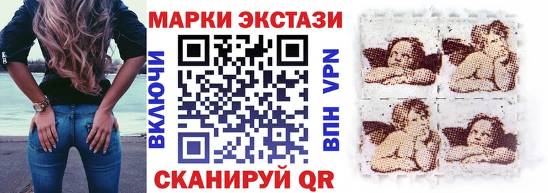 Марки 25I-NBOMe 1,5мг  наркотики  Стрежевой 
