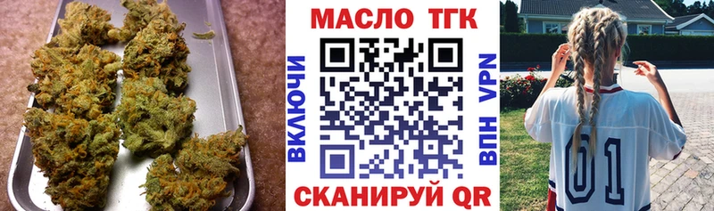 где найти   Стрежевой  ТГК жижа 